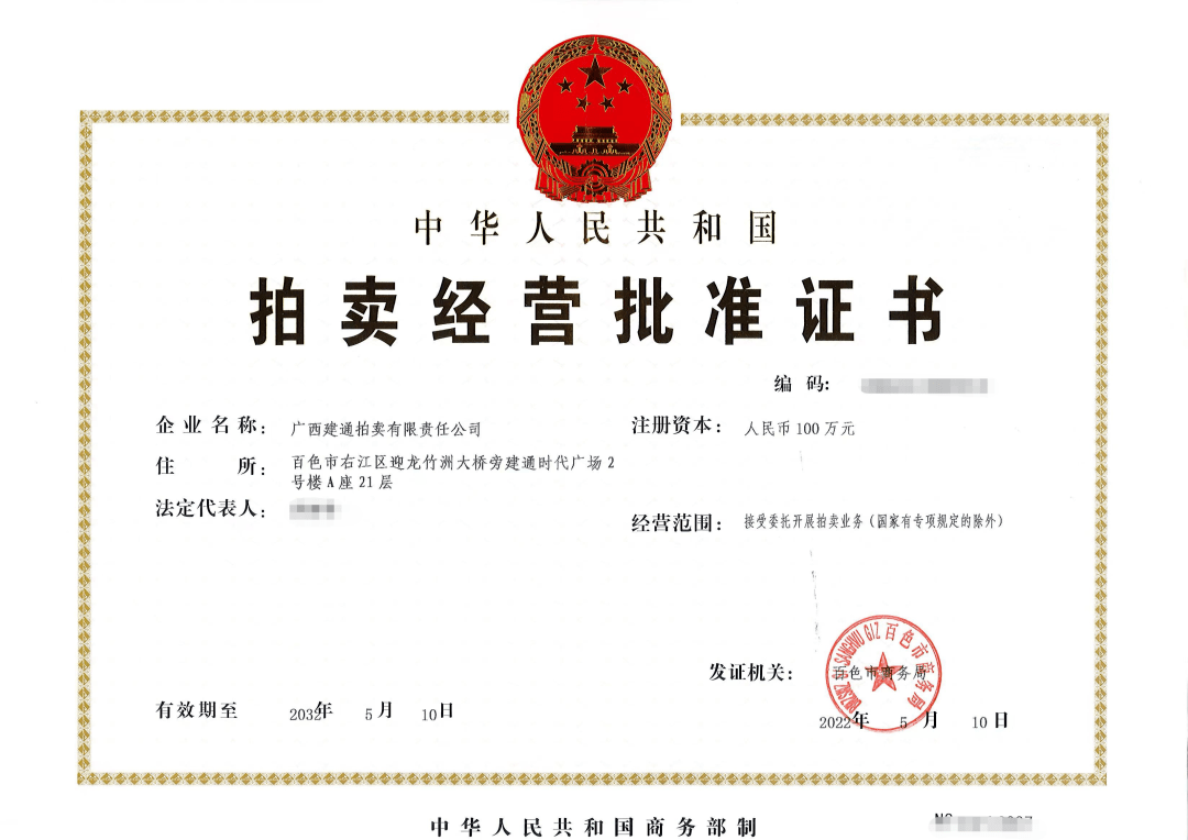 KAIYUN悄悄告訴你這種業(yè)務(wù)找我們就能辦理(圖4)