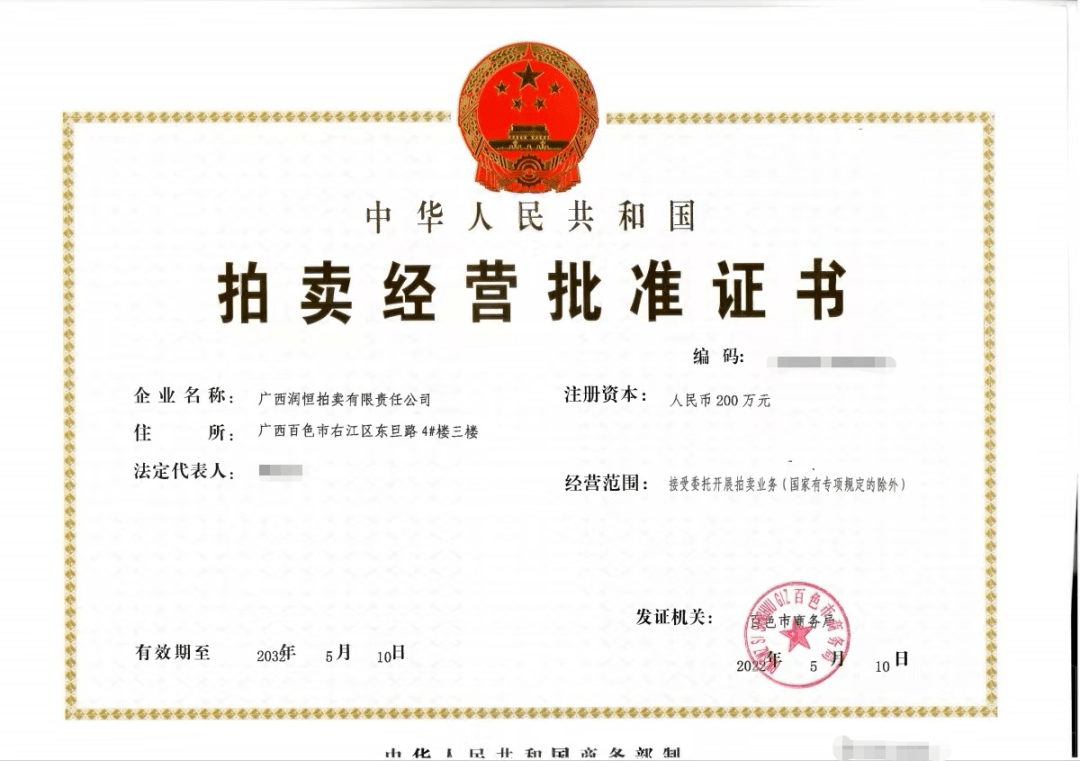 KAIYUN悄悄告訴你這種業(yè)務(wù)找我們就能辦理(圖5)