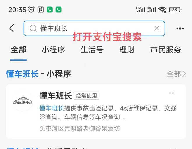 延邊州機動車評估收費標準延邊州二手車檢測要多少錢KAIYUN(圖2)
