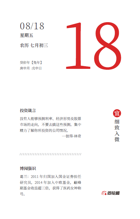 全球要聞：美股三連跌道指失守50日均線 美債收益率飆升持續(xù)施壓市場KAIYUN(圖9)