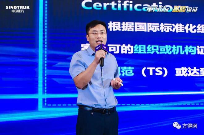 2023重卡新舊交易比達(dá)1：2 中國(guó)重汽二手車品牌化投入成效如何？KAIYUN(圖3)
