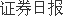 KAIYUN西藏珠峰控股股東所持部分股份將被拍賣 三年間持股比例下降過半(圖1)