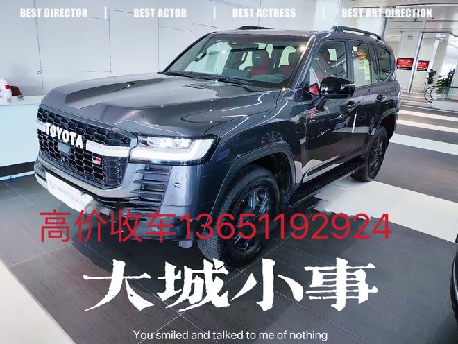 KAIYUN北京著急騰指標哪個二手車公司過戶快(圖1)