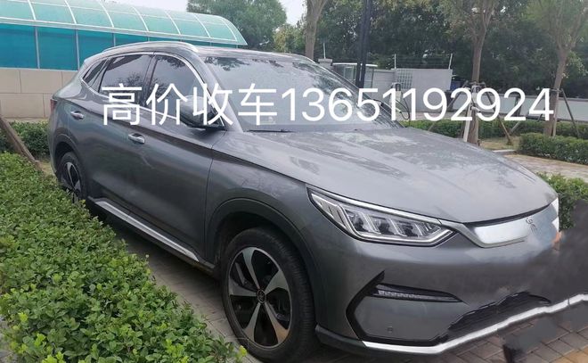 KAIYUN北京二手車回收上門高價(jià)收車電話(圖1)