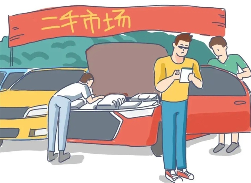 KAIYUN關(guān)于二手車(chē)買(mǎi)賣(mài) 不得不知道的那些事(圖1)