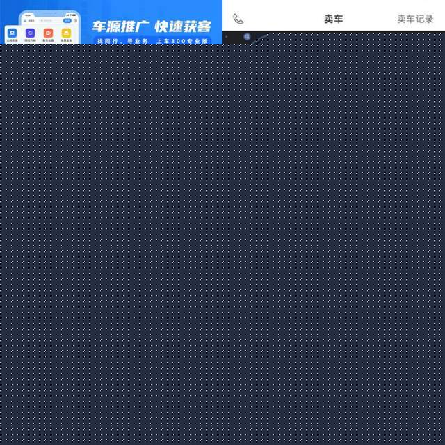 二手車平臺(tái)哪個(gè)價(jià)格真實(shí)？二手車平臺(tái)十大排名！KAIYUN(圖2)