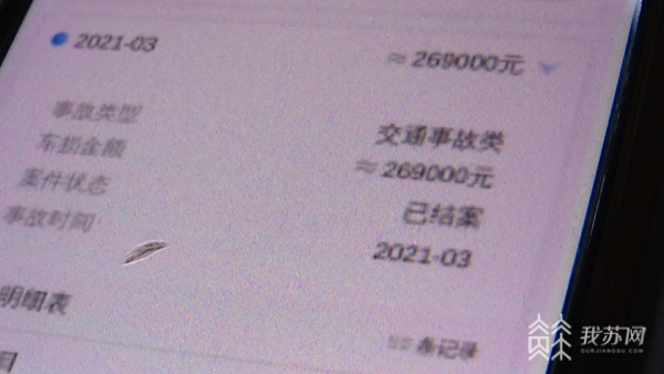 目瞪口呆！二手車買賣合同里竟然約定“承諾有重大事故”KAIYUN(圖3)
