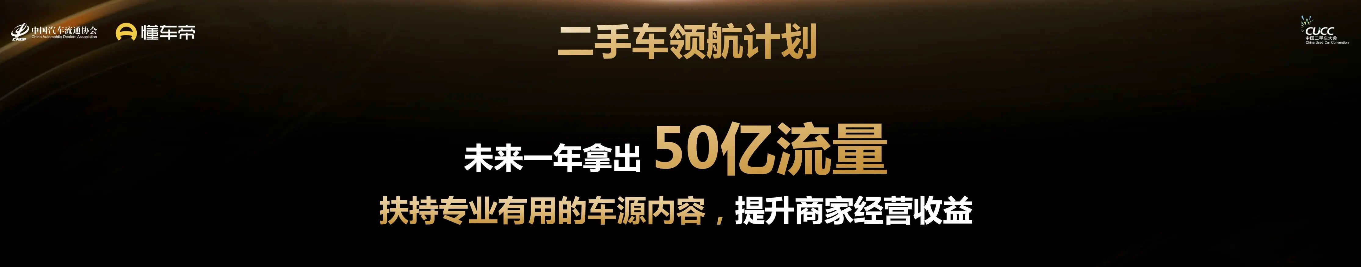KAIYUN懂車(chē)帝“領(lǐng)航商家”小芬說(shuō)車(chē)：做一個(gè)專業(yè)真實(shí)的二手車(chē)商(圖1)