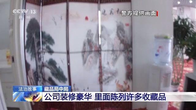 假拍賣(mài) 真騙錢(qián)！“套路拍”如何套走你的錢(qián)？(圖2)