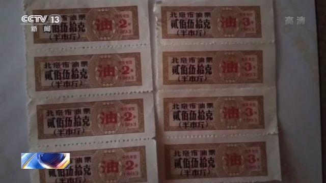 假拍賣(mài) 真騙錢(qián)！“套路拍”如何套走你的錢(qián)？(圖3)