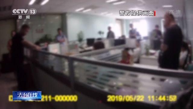 假拍賣(mài) 真騙錢(qián)！“套路拍”如何套走你的錢(qián)？(圖5)
