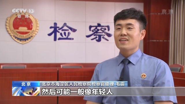 假拍賣(mài) 真騙錢(qián)！“套路拍”如何套走你的錢(qián)？(圖6)