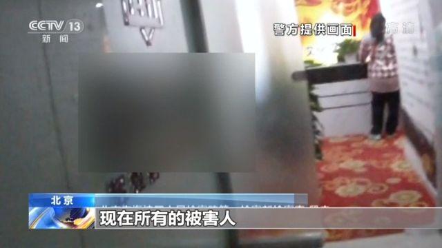 假拍賣(mài) 真騙錢(qián)！“套路拍”如何套走你的錢(qián)？(圖14)