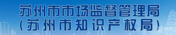 二手車交易 “買賣”多留心！蘇州積極構(gòu)建協(xié)作機制(圖1)