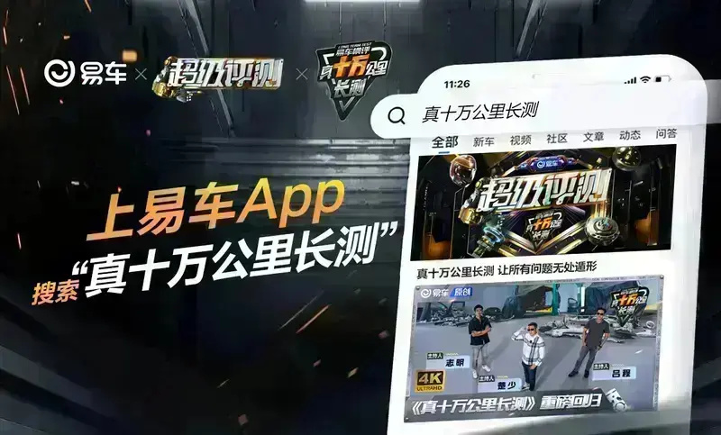 廣東：各地區(qū)不得新增汽車限購措施(圖2)