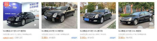 3-5萬買二手車不知道買什么好？沃爾沃領(lǐng)銜這八款車值得一看(圖7)