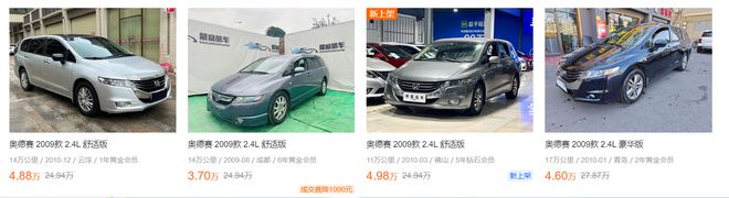 3-5萬買二手車不知道買什么好？沃爾沃領(lǐng)銜這八款車值得一看(圖4)
