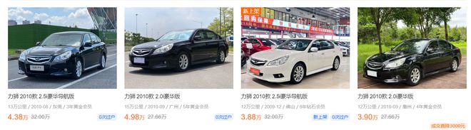 3-5萬買二手車不知道買什么好？沃爾沃領(lǐng)銜這八款車值得一看(圖3)