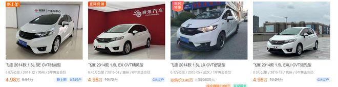 3-5萬買二手車不知道買什么好？沃爾沃領(lǐng)銜這八款車值得一看(圖8)
