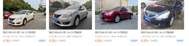 3-5萬買二手車不知道買什么好？沃爾沃領(lǐng)銜這八款車值得一看(圖10)