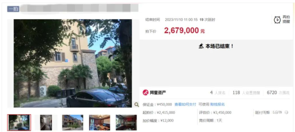 揚(yáng)州首例！高郵法拍房用上住房公積金貸款(圖2)