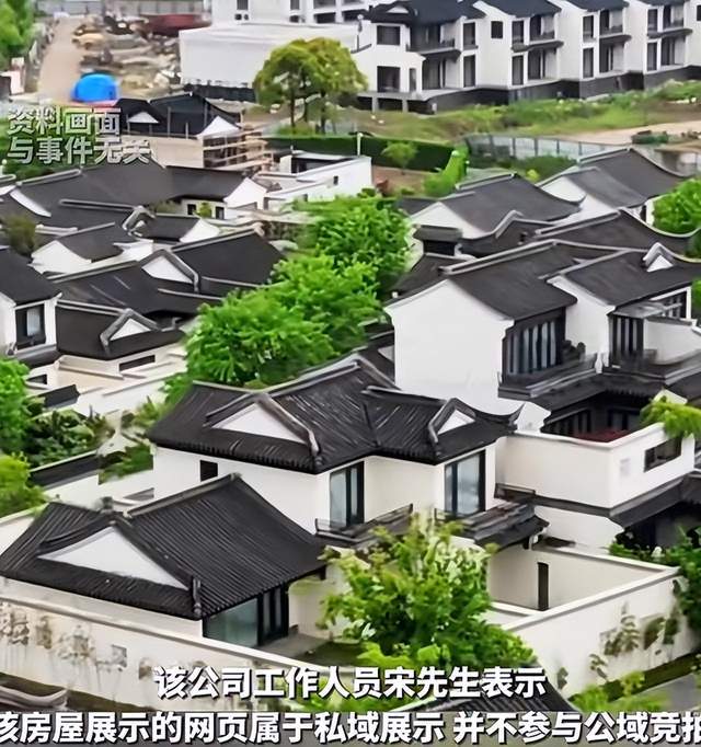男子520元拍下一套房遭悔拍拍賣公司決定違約結(jié)果獲賠26元(圖5)