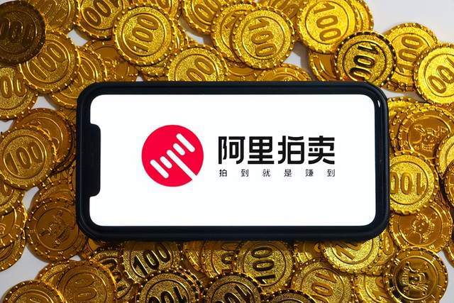 男子520元拍下一套房遭悔拍拍賣公司決定違約結(jié)果獲賠26元(圖1)