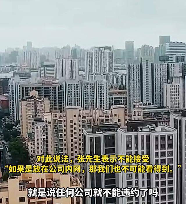 男子520元拍下一套房遭悔拍拍賣公司決定違約結(jié)果獲賠26元(圖3)