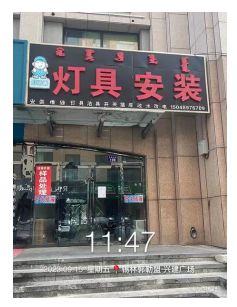 【司法拍賣】法拍好物優(yōu)質(zhì)精裝高檔小區(qū)住宅快來圍觀！(圖1)