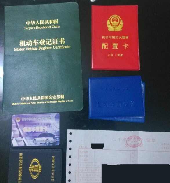 買二手車要注意什么？怎樣買二手車不被坑(圖9)