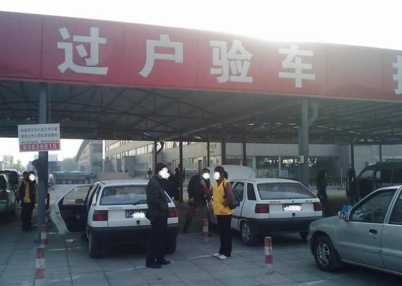 買二手車要注意什么？怎樣買二手車不被坑(圖8)