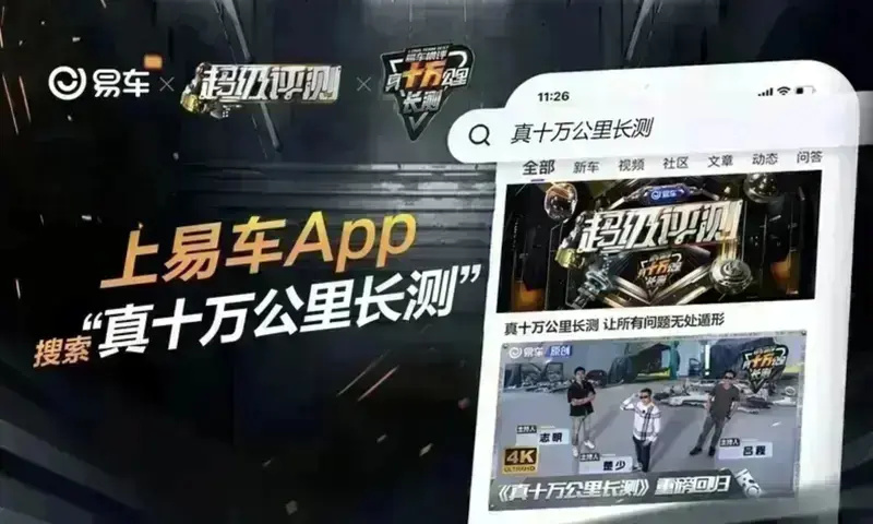 沈陽(yáng)：支持汽車下鄉(xiāng)銷售以及二手車出口 推動(dòng)經(jīng)濟(jì)回升(圖2)