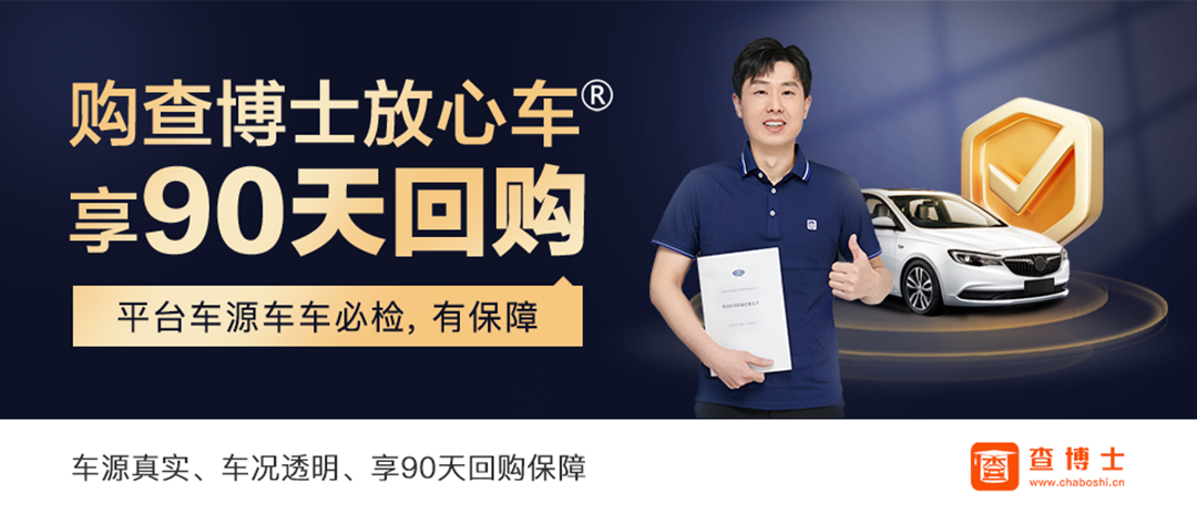 第三方二手車檢測(cè)機(jī)構(gòu)對(duì)于消費(fèi)者和行業(yè)有哪些作用？(圖1)