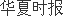 深圳老牌房企深陷債務(wù)危機多項資產(chǎn)擺上拍賣臺(圖1)