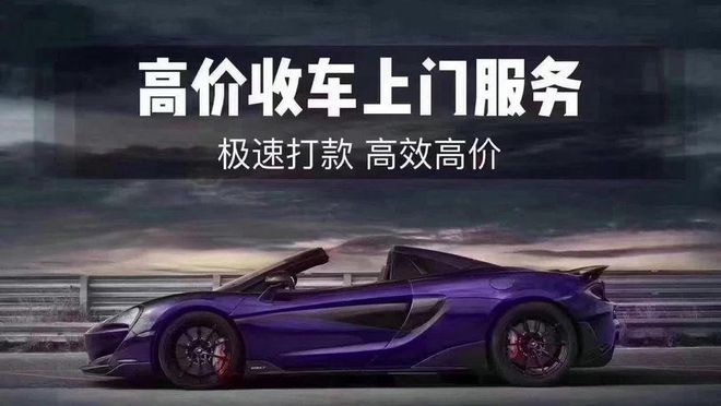 北京二手車回收京牌背戶車京牌過戶車(圖3)
