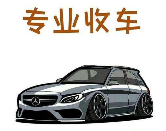 北京二手車收購(gòu)平臺(tái)出售京牌二手車(圖2)