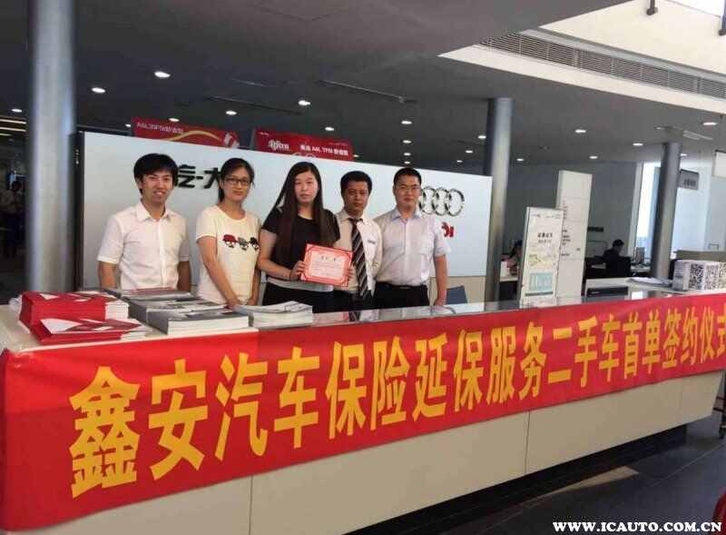 買二手車需要注意什么？買二手車要注意哪些方面的問題呢(圖10)