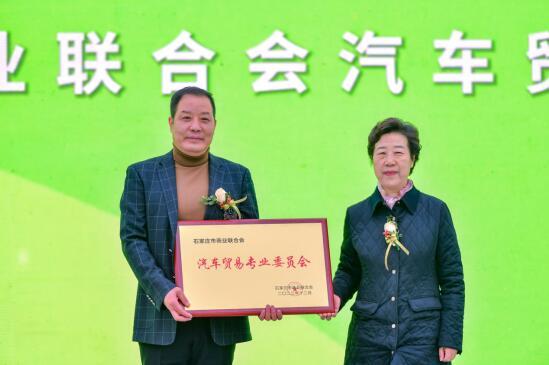 2023年石家莊市汽車促消費活動暨樂城首屆二手車展銷會啟動儀式盛大舉行(圖3)