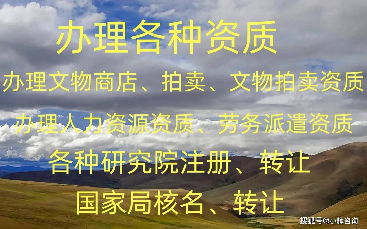 拍賣公司（文物拍賣）-開啟新的商品交易方式(圖2)