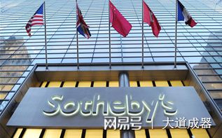 解讀《中華人民共和國拍賣法》：拍賣為什么常常不招人待見？(圖2)