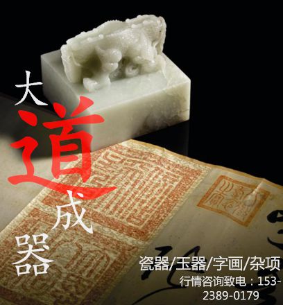解讀《中華人民共和國拍賣法》：拍賣為什么常常不招人待見？(圖5)