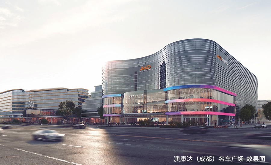 2023中國二手車經(jīng)銷商百強(qiáng)企業(yè)榜發(fā)布澳康達(dá)再登榜首!(圖8)