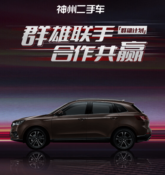 周一7：30哪吒汽車宣布完成新一輪70億元融資；乘聯(lián)會(huì)：8月狹義乘用車零售預(yù)計(jì)185萬輛；理想汽車：本月月交付量將同步破萬(圖4)