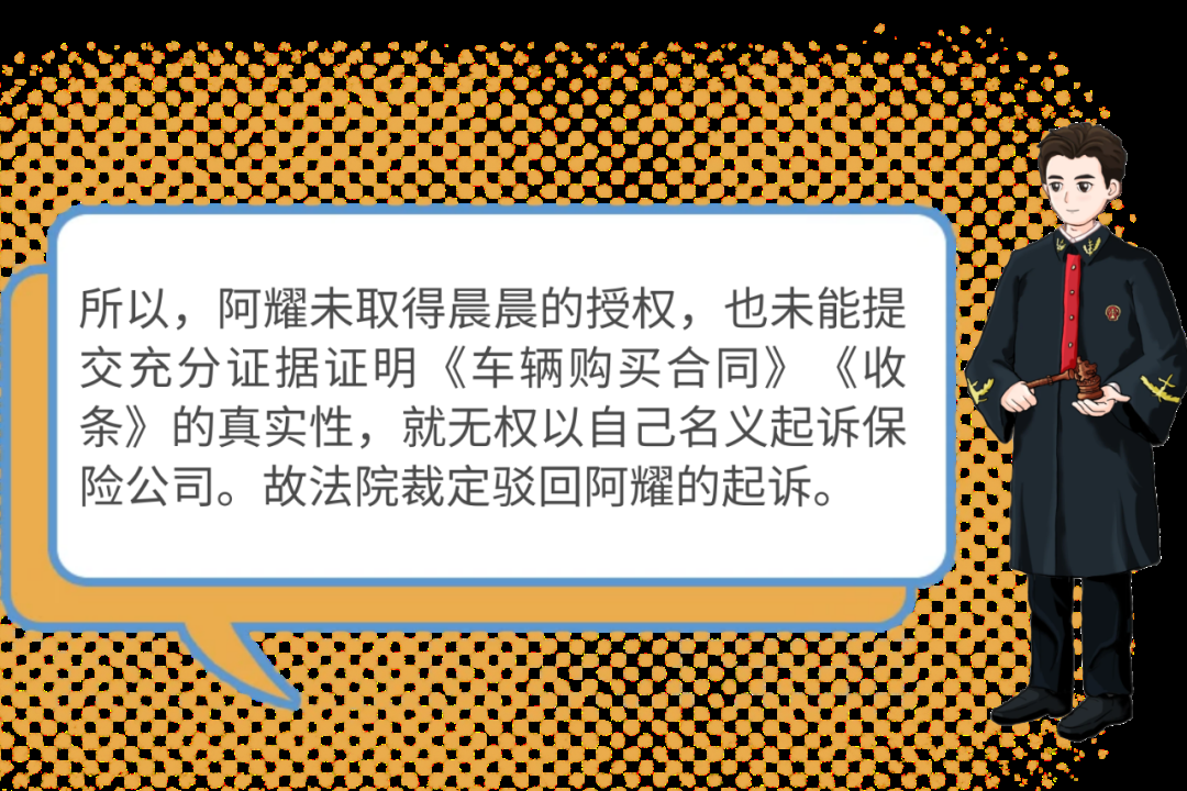 買了事故二手車可以申請保險理賠嗎？(圖3)
