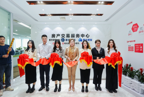 房產(chǎn)交易可以“去中介”？社會化房源能在這里掛牌拍賣還有線下門店提供標準化服務(圖1)