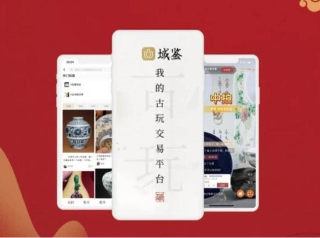藝術(shù)品拍賣會(huì)不能錯(cuò)過這個(gè)地方(圖2)