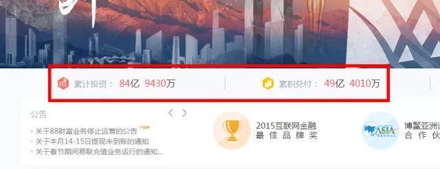 深圳“黑老大”4400萬(wàn)名表被拍賣(mài)誰(shuí)讓保安變富豪？500億帝國(guó)崩了(圖7)