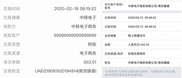 kaiyun網(wǎng)站華博互聯(lián)網(wǎng)小貸股權(quán)折價(jià)變賣逾月無人問津司法拍賣已兩度流拍關(guān)聯(lián)公司手機(jī)分期業(yè)務(wù)遭投訴(圖5)