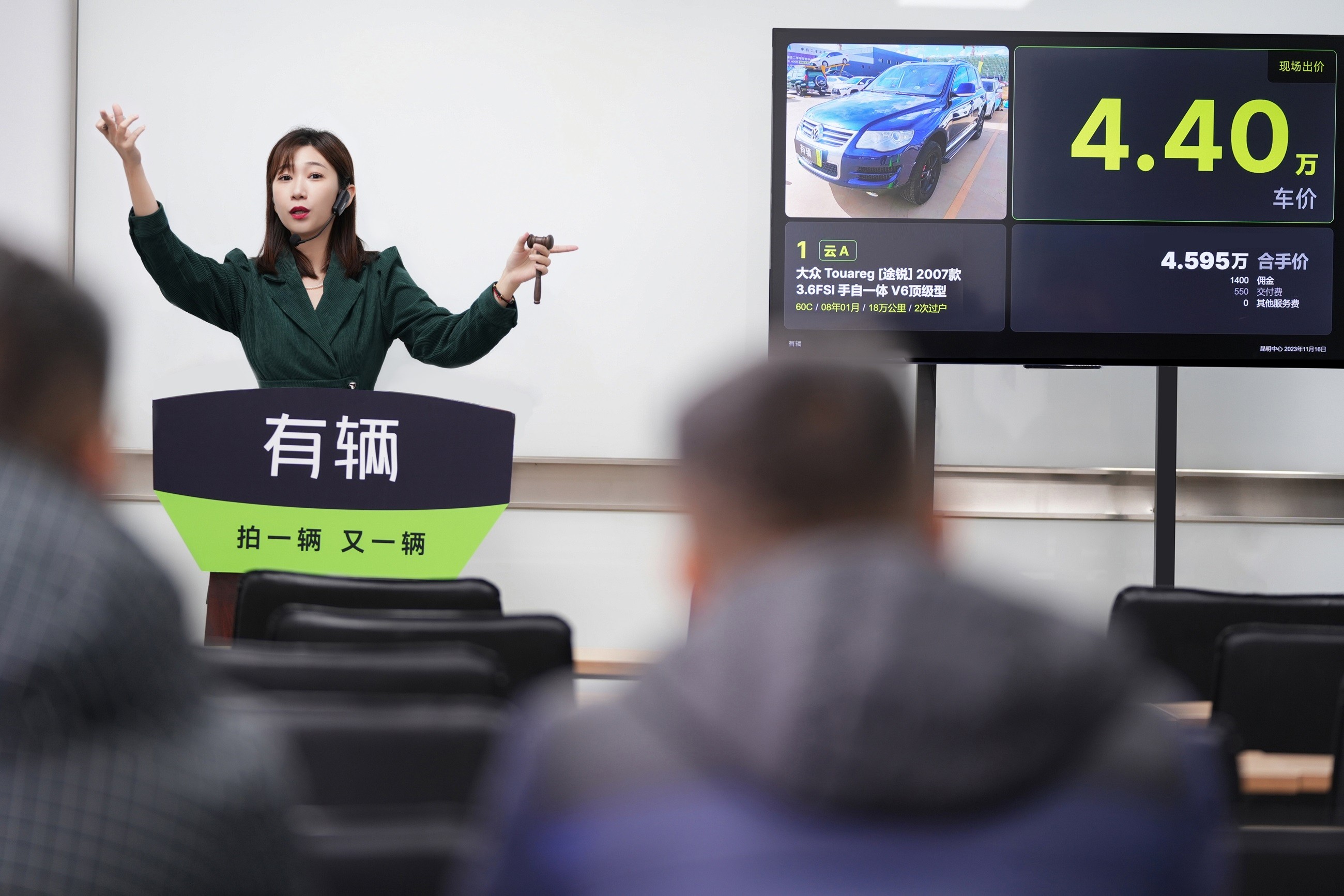 kaiyun網(wǎng)站“有輛”大連、西安開啟首場二手車拍賣八大城市2024開年同慶(圖2)