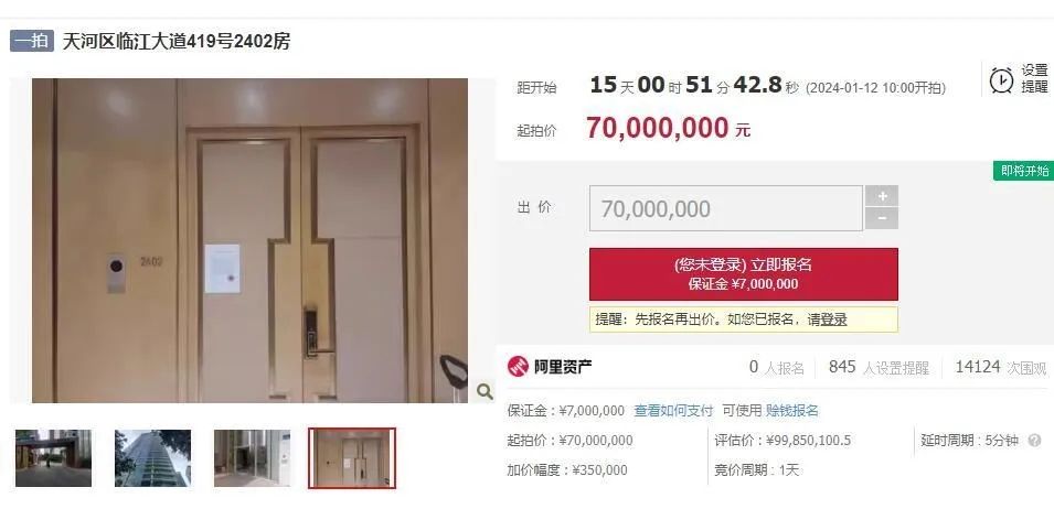 kaiyun網站億元頂級豪宅“打骨折”拍賣！韓后創(chuàng)始人王國安：每月十幾萬按揭還不起了我現(xiàn)在租房??！公司年收入曾達15億多次砸上億做廣告(圖3)